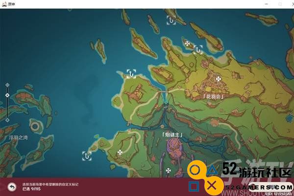 原神5.2新增钓鱼点位一览 纳塔钓鱼协会位置