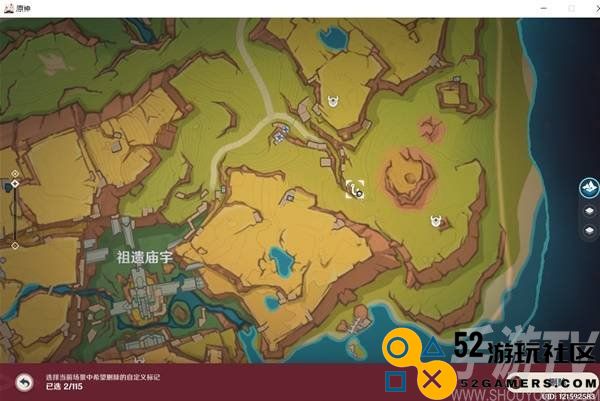 原神5.2新增钓鱼点位一览 纳塔钓鱼协会位置