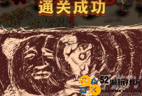 咸鱼之王咸鱼幸存者怎么通关 咸鱼幸存者通关攻略