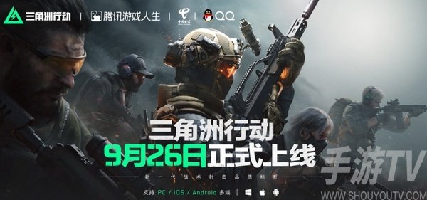 如何进行三角洲行动高校认证？详细教程与步骤解析