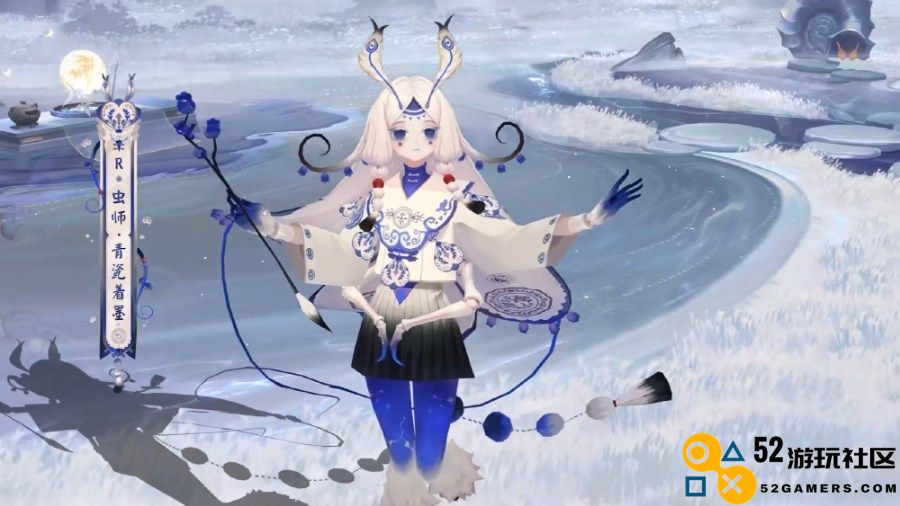 阴阳师虫师青瓷着墨怎么样 阴阳师虫师青瓷着墨皮肤介绍