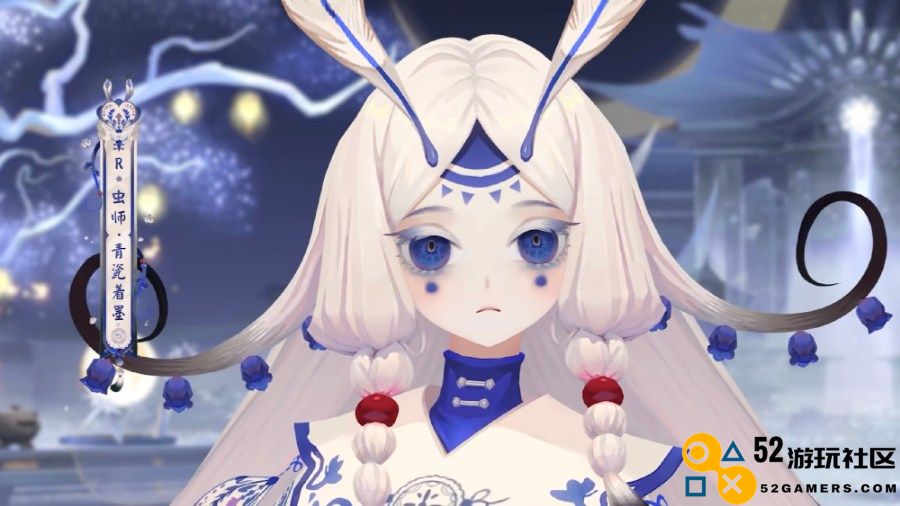 阴阳师虫师青瓷着墨怎么样 阴阳师虫师青瓷着墨皮肤介绍