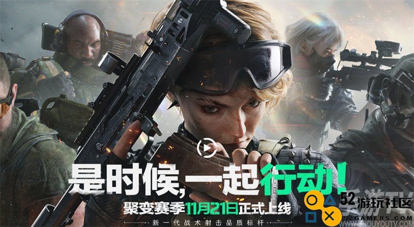 三角洲行动s2赛季有哪些新模式 三角洲行动s2新模式介绍