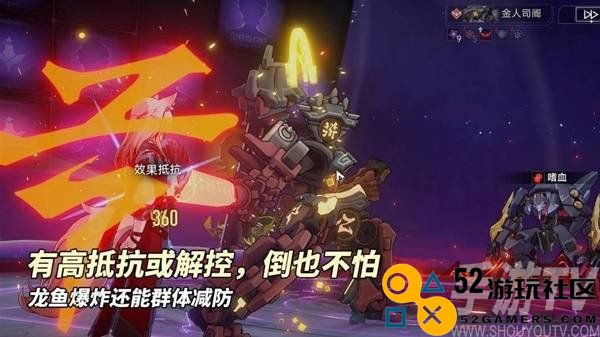 崩坏星穹铁道2.6混沌12层打法攻略 与梦共舞12层怎么打
