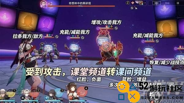 崩坏星穹铁道2.6混沌12层打法攻略 与梦共舞12层怎么打