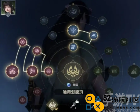 永劫无间殷紫萍技能怎么用 殷紫萍潜能怎么点