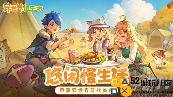 异世界慢生活2024最新兑换码及公测兑换码全面汇总一览