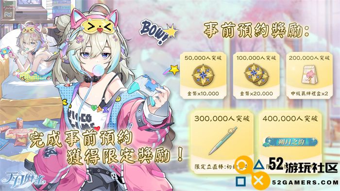 《天月麻雀》事前预约开跑 日配声优阵容抢先公开！