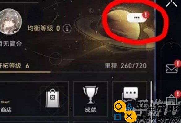 崩坏星穹铁道11月兑换码大全 最新2024年11月礼包码一览