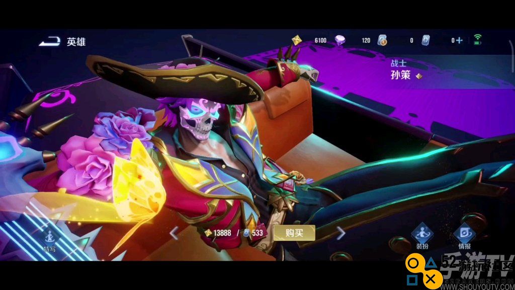 王者荣耀孙策亡灵快车怎么样 王者荣耀孙策亡灵快车皮肤介绍