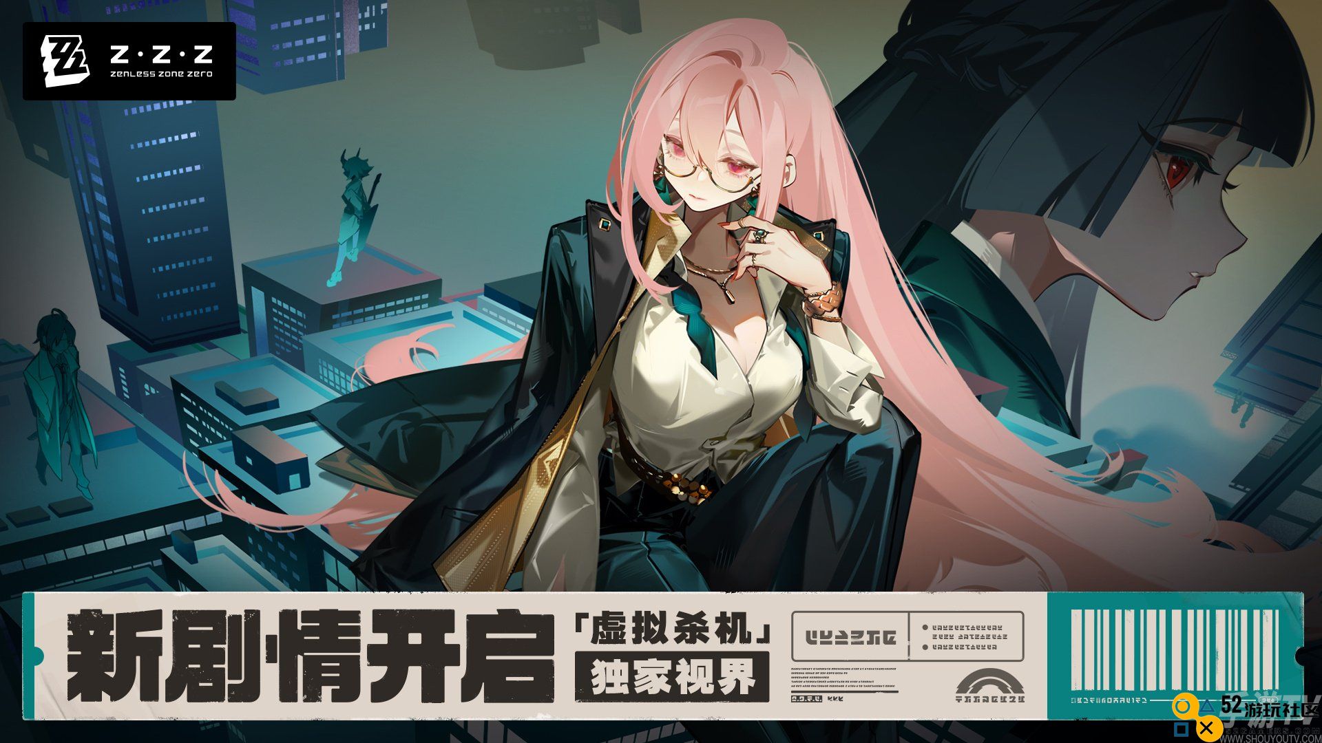绝区零虚拟杀机怎么玩 绝区零虚拟杀机活动介绍