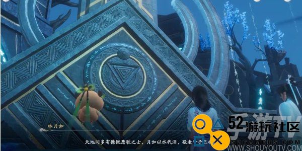 仙剑世界三才阵法怎么玩 仙剑世界三才阵法玩法攻略