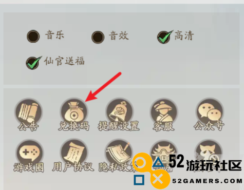 寻道大千兑换码2024最新永久有效 2024最新终身卡免费领取