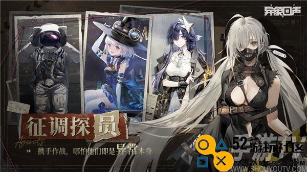 异象回声最新兑换码 异象回声2024年11月公测兑换码大全