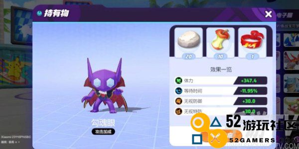 宝可梦大集结合作躲避挑战怎么玩 宝可梦大集结合作躲避挑战攻略
