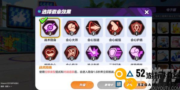 宝可梦大集结合作躲避挑战怎么玩 宝可梦大集结合作躲避挑战攻略