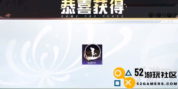 和平精英ss30赛季手册皮肤爆料 ss30赛季手册皮肤最新消息