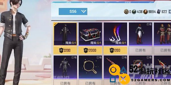 和平精英ss30赛季手册皮肤爆料 ss30赛季手册皮肤最新消息