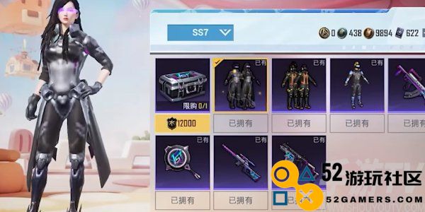 和平精英ss30赛季手册皮肤爆料 ss30赛季手册皮肤最新消息