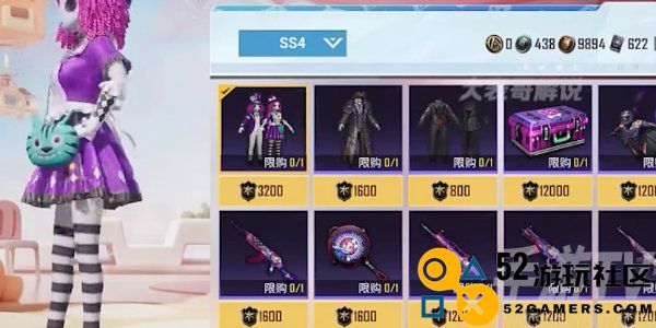 和平精英ss30赛季手册皮肤爆料 ss30赛季手册皮肤最新消息