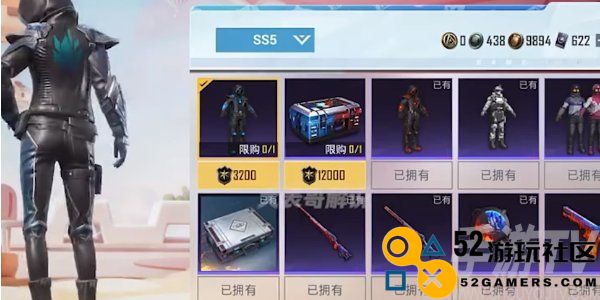 和平精英ss30赛季手册皮肤爆料 ss30赛季手册皮肤最新消息