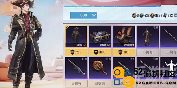 和平精英ss30赛季手册皮肤爆料 ss30赛季手册皮肤最新消息