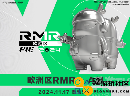 《CS2》上海MAJORrmr预选赛2024赛制介绍