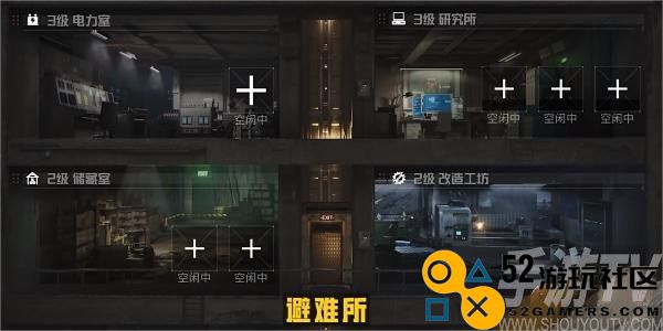 和平精英地铁逃生CH.3赛季什么时候开始 和平精英地铁逃生CH.3赛季最新爆料