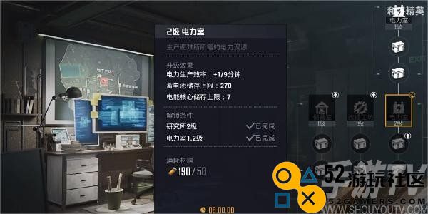 和平精英地铁逃生CH.3赛季什么时候开始 和平精英地铁逃生CH.3赛季最新爆料