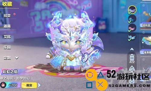 蛋仔派对S20赛季隐藏皮肤揭秘 龙与剑之诗的神秘造型一览