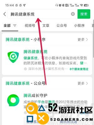 王者荣耀成年礼包在哪里领取 成年礼包领取步骤