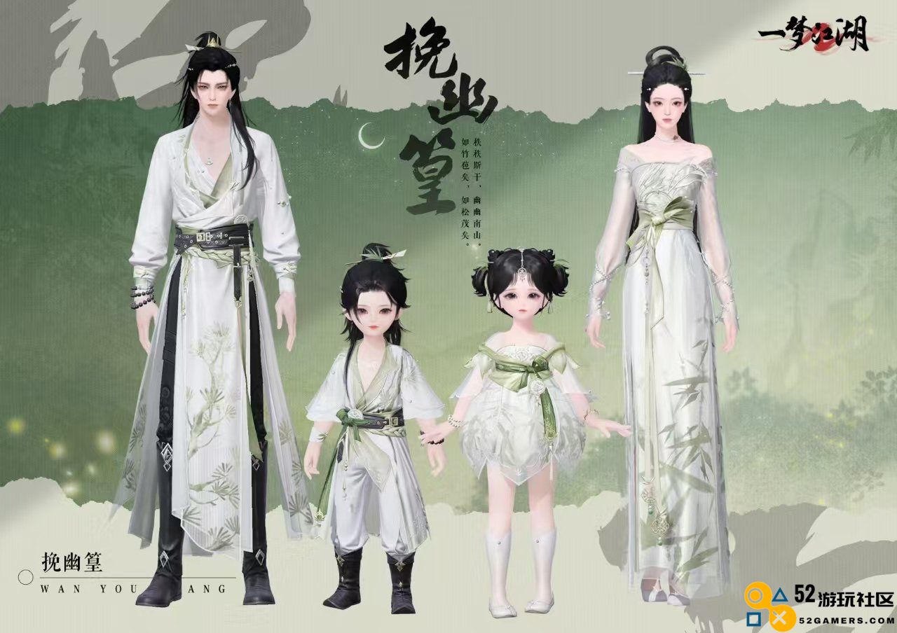 一梦江湖平行服什么时候公测 一梦江湖平行服公测定档时间介绍