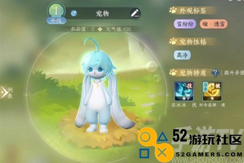逆水寒手游如何成功卡超大福宝的详细攻略与技巧分享