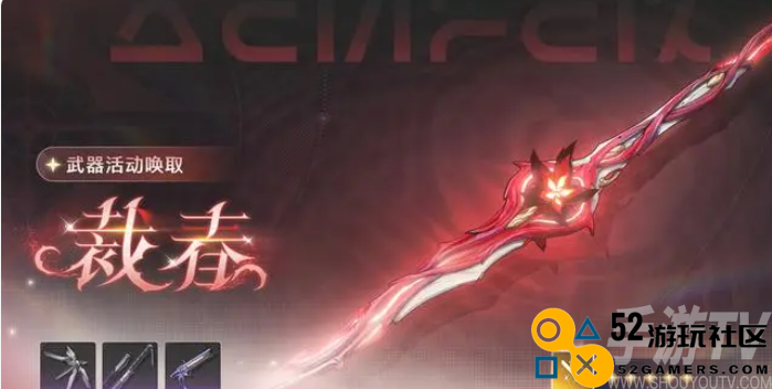 鸣潮椿的五星专武要不要抽 鸣潮椿的五星专武抽取建议
