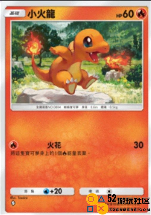宝可梦TCGP属性克制什么关系 宝可梦TCGP属性克制关系图文攻略