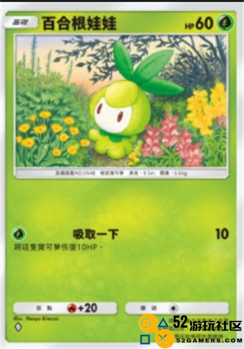 宝可梦TCGP属性克制什么关系 宝可梦TCGP属性克制关系图文攻略