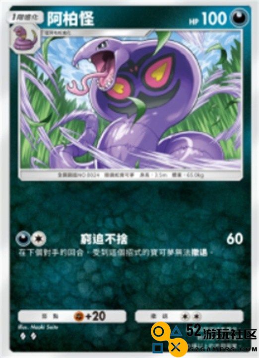 宝可梦TCGP属性克制什么关系 宝可梦TCGP属性克制关系图文攻略