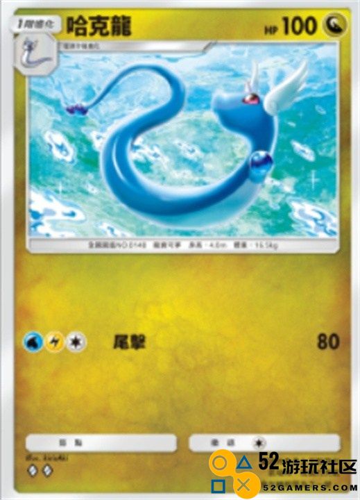 宝可梦TCGP属性克制什么关系 宝可梦TCGP属性克制关系图文攻略
