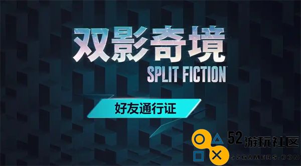 双影奇境：单人购票两人畅游的秘籍与攻略