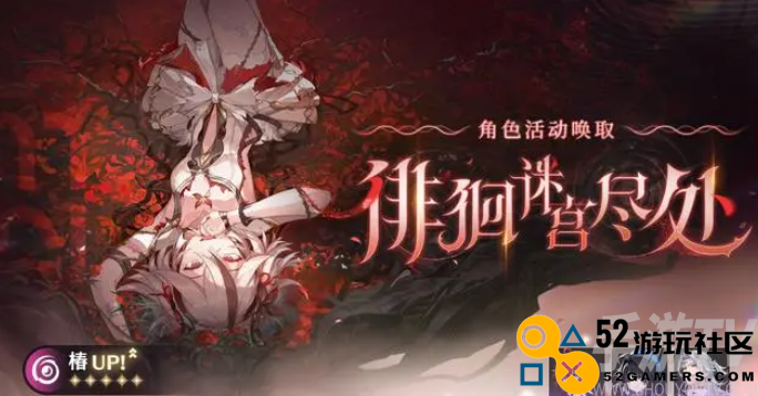 鸣潮五星共鸣者椿要不要抽 鸣潮五星共鸣者椿抽取建议