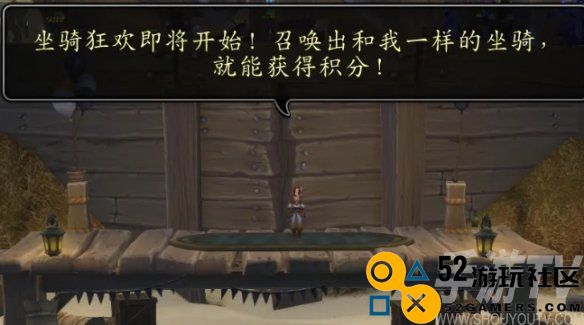 魔兽世界坐骑狂欢玩法攻略