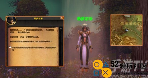 魔兽世界旧幽暗城前往方法介绍