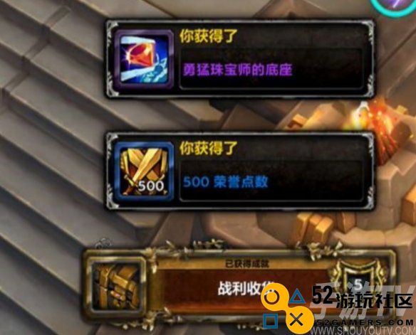 魔兽世界无缚战利品宝箱获取方法介绍