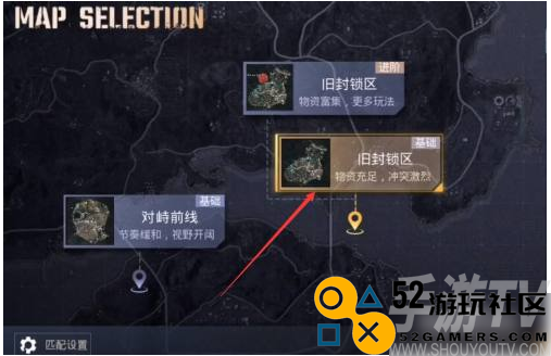 和平精英国际服如何顺利进入地铁逃生模式的详细步骤与技巧