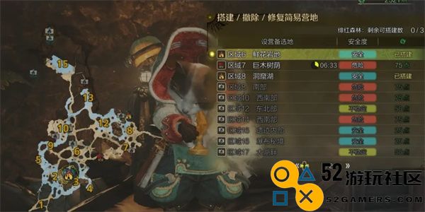怪物猎人荒野绯红森林各营地详细位置一览