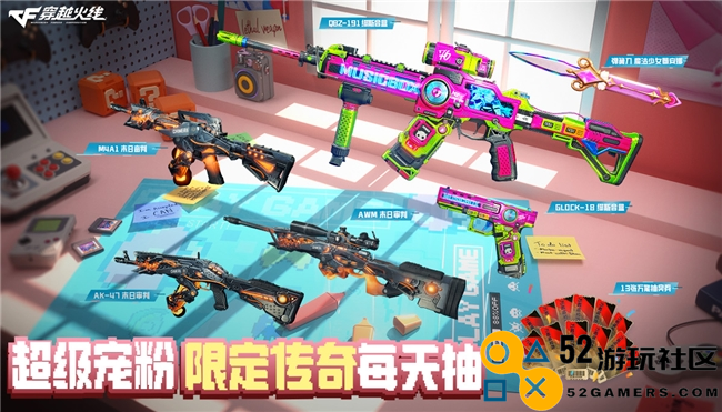 三年之期已到！CFHD又一次成功爆改！