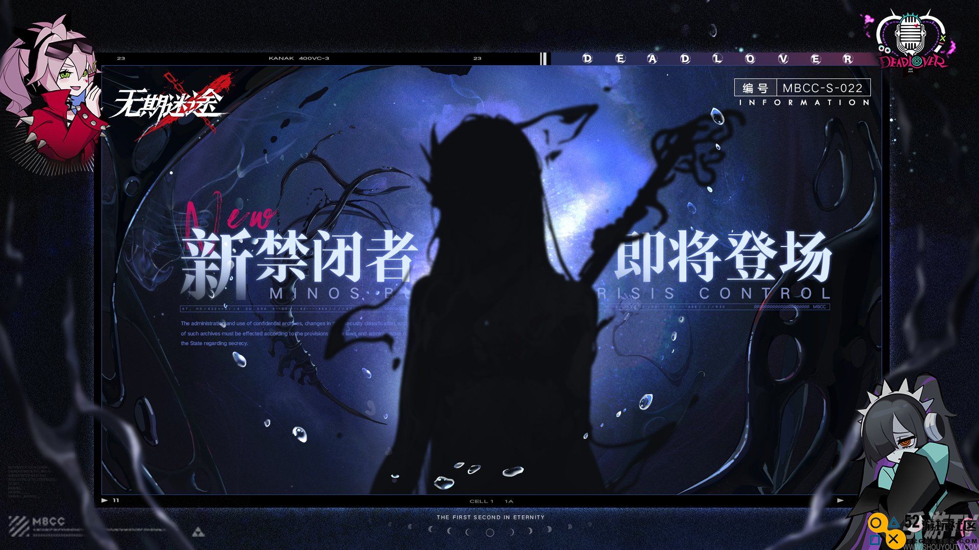 无期迷途10.18新狂级禁闭者是谁 无期迷途10月18日新狂级角色介绍