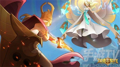 加德尔契约公测兑换码最新汇总 2024年最全礼包兑换码整理