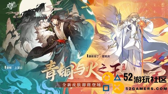 断更已久的《龙族》宣布恢复月更？每月更新还有福利白送！
