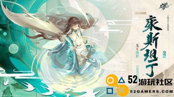 断更已久的《龙族》宣布恢复月更？每月更新还有福利白送！
